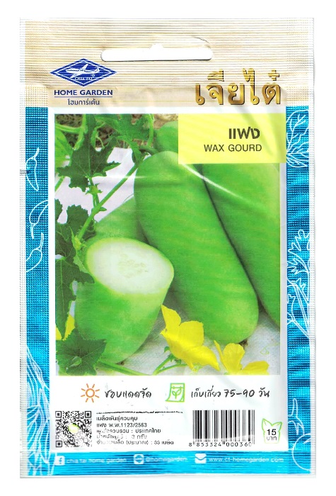 Semi di Zucchina thai - Chia Tai